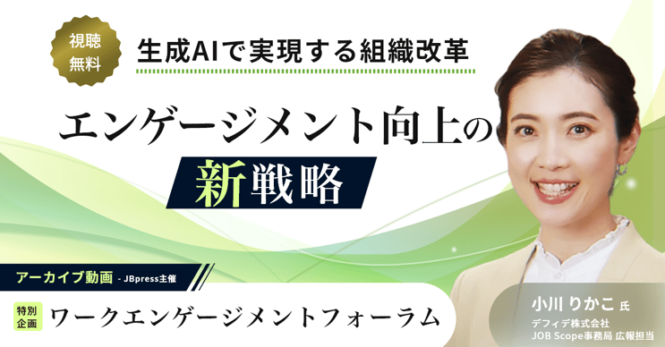 JBPress_note – 1
