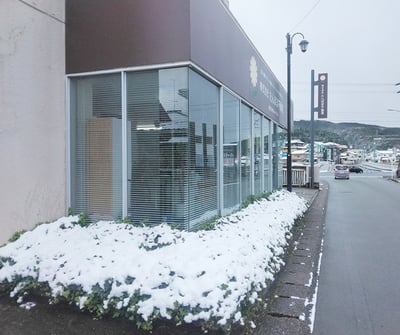 たんぽぽ不動産　（愛媛県喜多郡内子町）