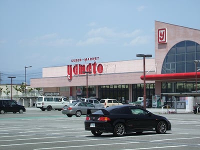 スーパーやまと