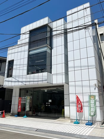 埼玉労災一人親方部会のオフィス(埼玉県さいたま市)