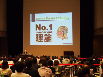 講演の様子