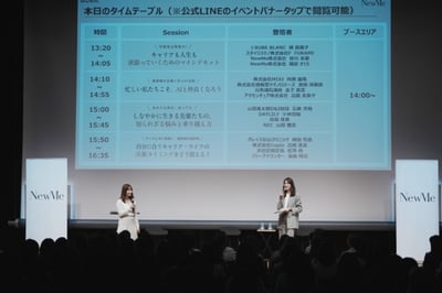 イベントでの篠原さん（左）と笹川さん
