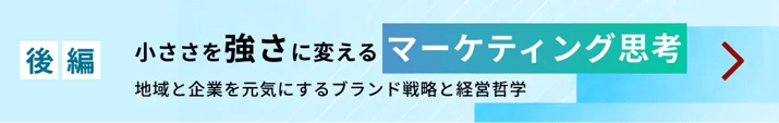 frame-42