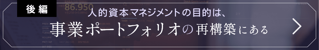 interview-10-banner