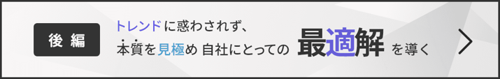 interview-26-banner
