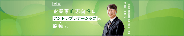 interview-43-2-top
