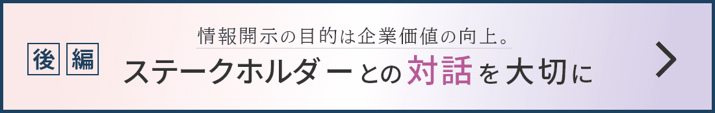 interview-45-banner