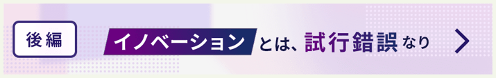 interview-47-banner