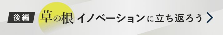 interview-57-banner
