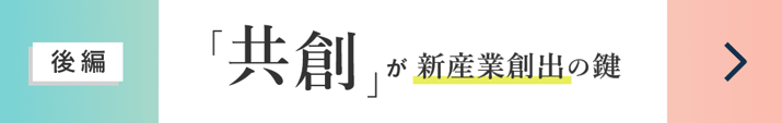 interview-59-banner