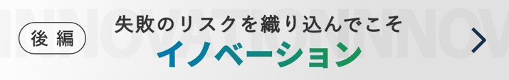 interview-61-banner