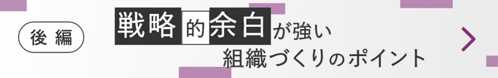 interview-63-banner