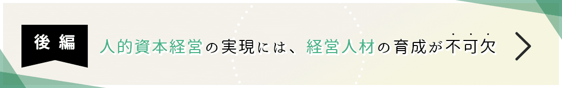 interview_25_banner
