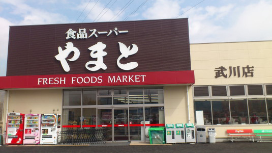 2代目の社長をクビにして3代目に就任/ スーパーやまと元社長 小林　久（その2）