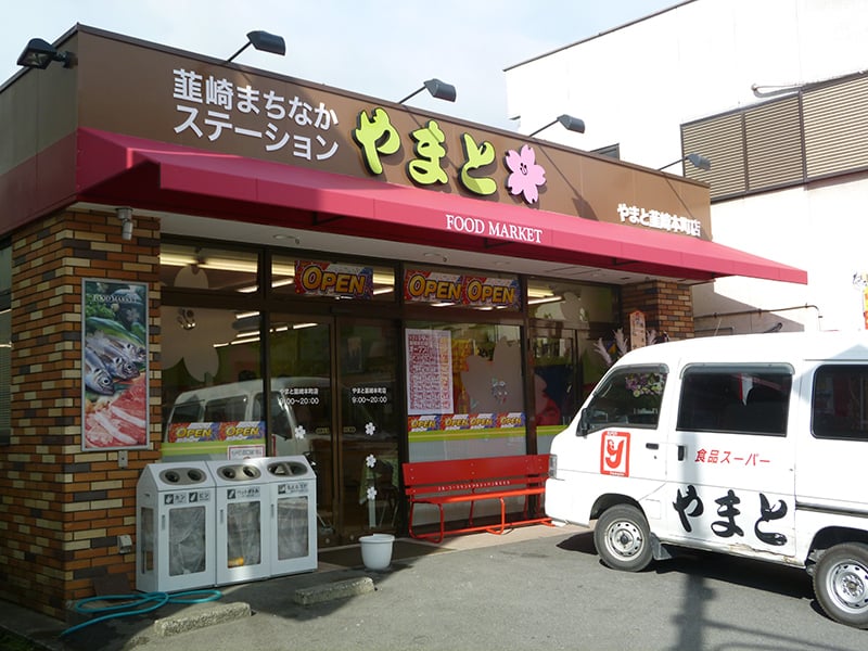 経営は、結局“恐れ”と“楽観”のバランス/ スーパーやまと元社長 小林　久（その3）