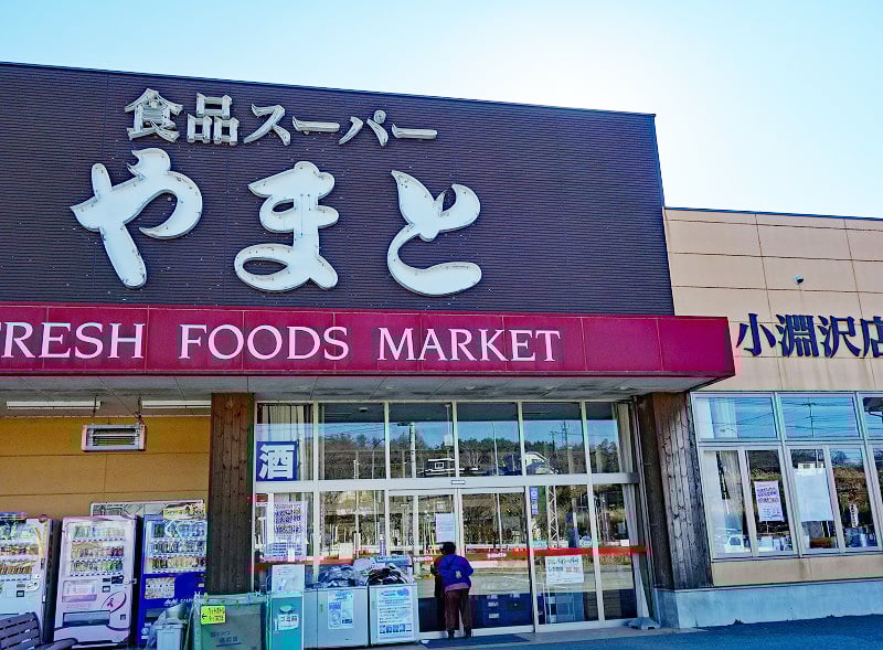 いけないのは、成功体験が今も通用すると思うこと/ スーパーやまと元社長 小林　久（その4）