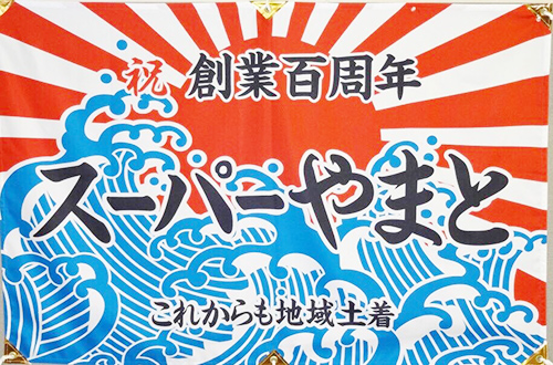 労働生産性を上げると必ず「何か失う人」が生じます / 中小企業の「労働生産性」とは…（その3）