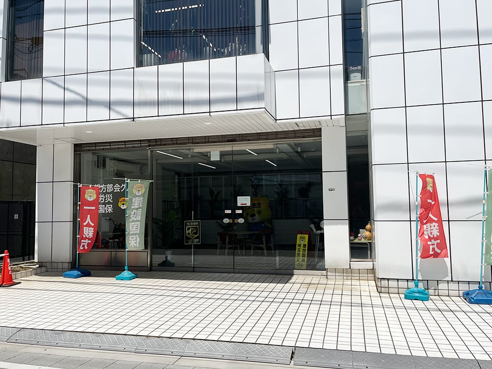 600万円の架空請求事件で苦しんだ、不屈の社労士が試みた起業 / 社会保険労務士 中村紳一（その2）