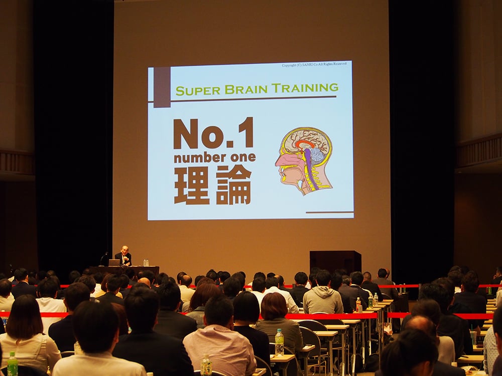根拠のない自信が本物の成功に変わるメンタルトレーニング / 株式会社サンリ会長 西田文郎（その3）