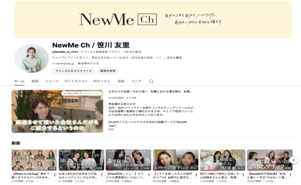 NewMe Ch / 笹川 友里 - YouTube