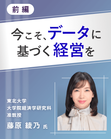 interview-55-top-sp