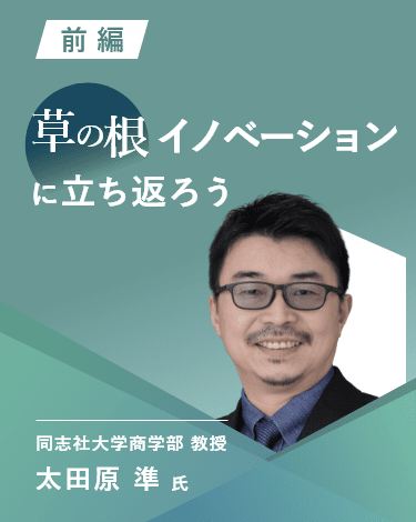 interview-57-top-sp