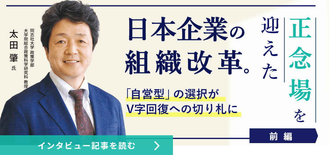 岐路に立つ自営業 専門職の拡大と行方 岐路に立つ自営業 - 株式会社 勁草書房