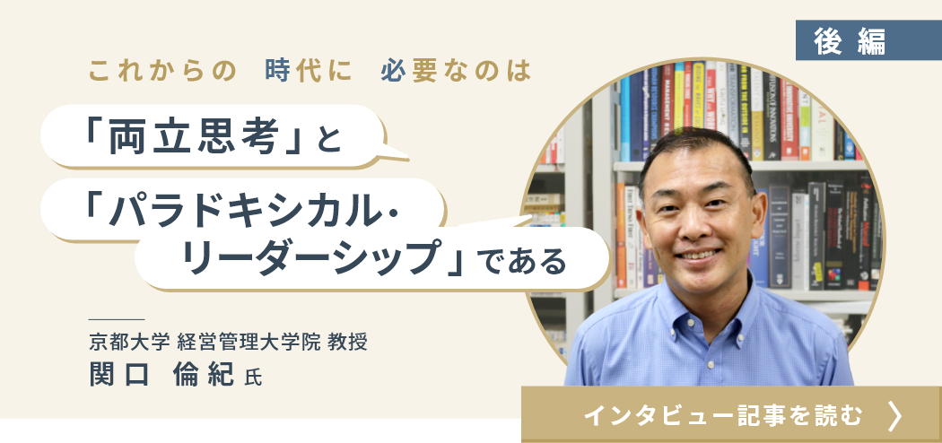 京都大学経営管理大学院導入講義DVD